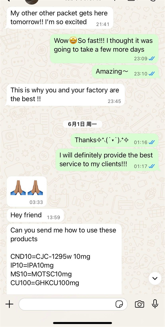 Customer